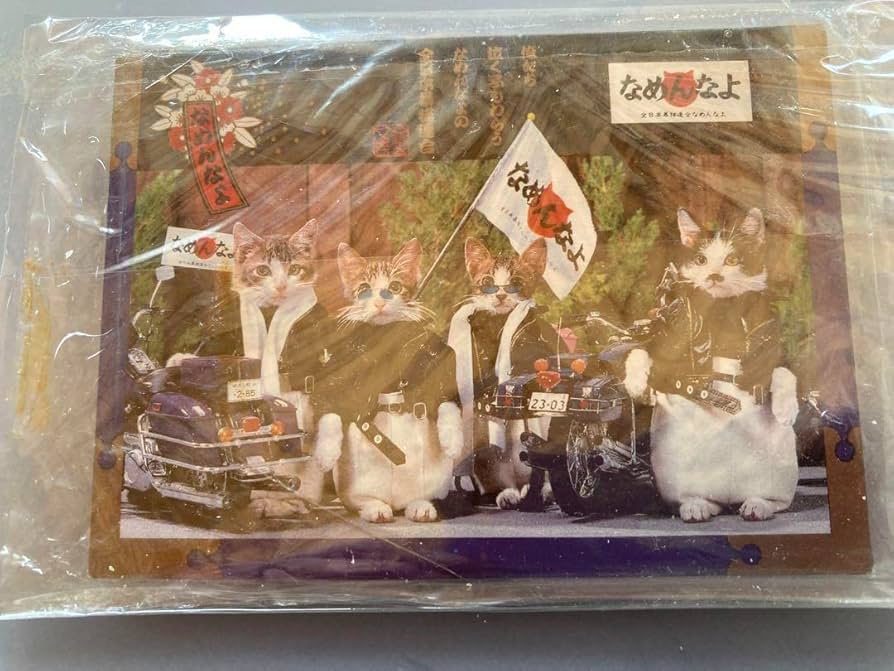 お宝◆なめ猫　なめんなよ◆激レアゴミ箱☆昭和レトロ 昭和レトロ なめ猫 なめんなよ フィギュア 貯金箱 - メルカリ